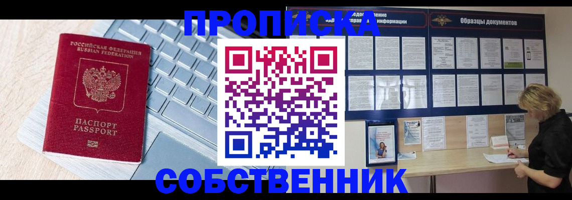 регистрация для дет. сада в Волгограде